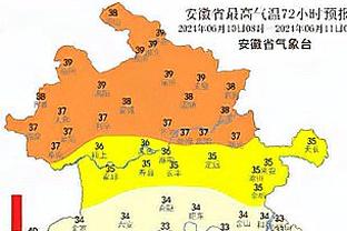 ️?心情大好！哈登赛后将本场比赛用球送给了小球迷