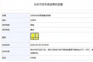 电讯报：若下赛季结束前再次因球迷导致比赛取消，雷丁将被扣3分