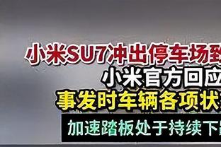 太迷了吧？维金斯半场7投1中只得3分 出现2失误 正负值-16