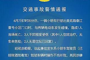 土媒：贝西克塔斯新帅首选索尔斯克亚，备选大因扎吉和卡纳瓦罗