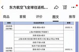 蒙蒂：别人说什么都没有关系 我们没有必要让别人都闭嘴