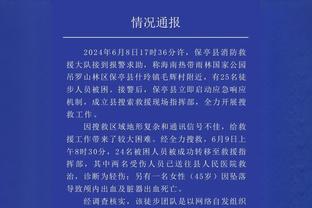 日媒：迈阿密国际确定明年2月日本行，或对阵神户胜利船、FC东京